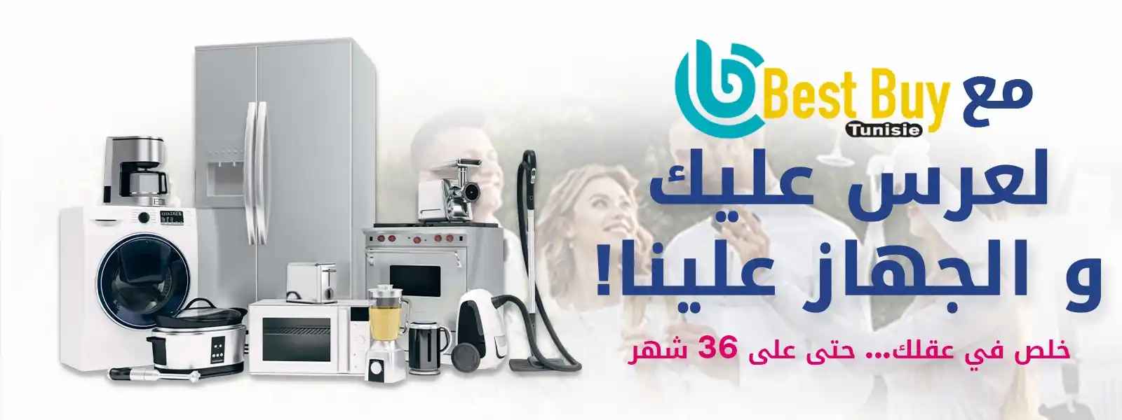 infinix gt20 pro - bestbuy Tunisie