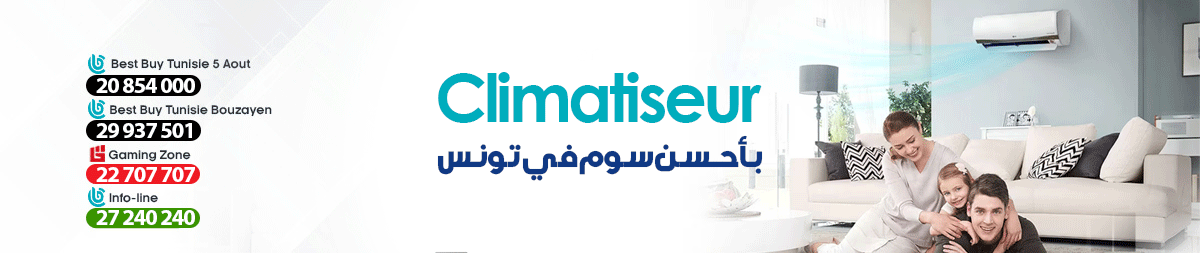 Vente-Climatiseur-en Tunisie---bestbuy-Tunisie